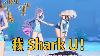 【9.24切片·字幕】向晚：热身十年功，白给一秒钟