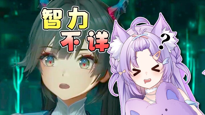 “Why Is Chen Qianyu Called the Most Intelligent Operator in Arknights? 🤔” [Arknights]