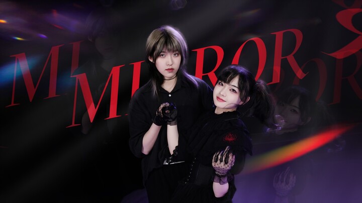【ลี่คา×จวนจวน】MIRROR❥คุณกับฉันเต้นรำไปจนสว่าง