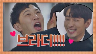 ♥내 사랑 브라더↗ 진구(JINGOO)－윤박(Yoon Park)의 뜨거운 재회 포옹♥ (애틋..) 리갈하이(Legal High) 2회