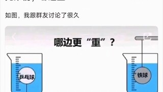 这题做的我头皮发麻……