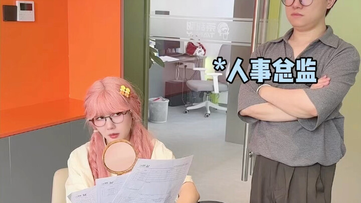 Company Rules for Hiring Heirs of Business Families Are Made Public