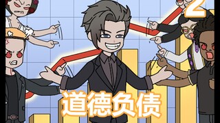 修仙哪有免费的空气？