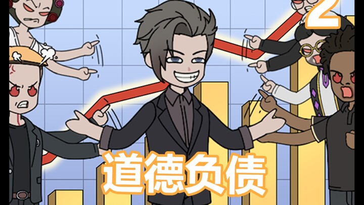 修仙哪有免费的空气？