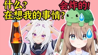 【Neuro/Filian】这是什么？熔岩灯！加热一下！