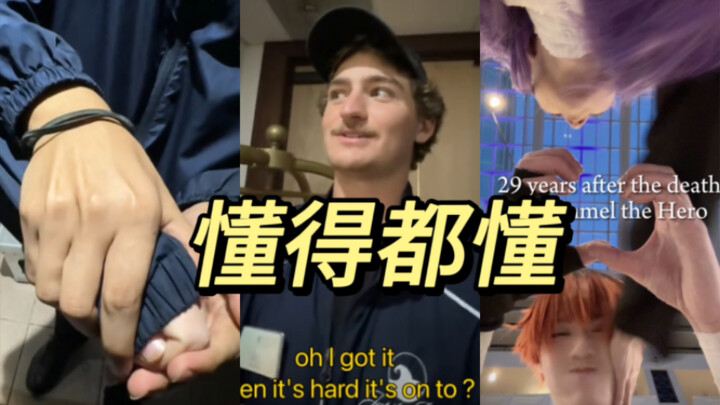 من يفهم، يفهم.