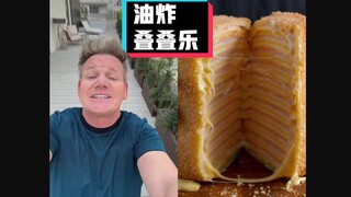 Komentar Gordon Ramsay: Kelompok terjemahan #YYY Jenga goreng#