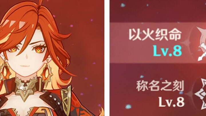 Nâng cấp đòn đánh thường của Vulcan "Mavica" sẽ tăng bao nhiêu sát thương? Có thực sự cần thiết phải