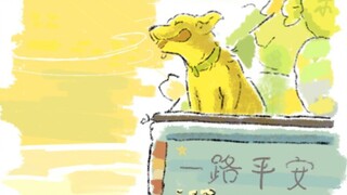 主人搬家即使行李再满，还是留了狗狗的位置