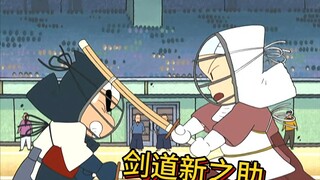 动漫界第一大剑豪野原新之助登场  #蜡笔小新  #二次元动漫
