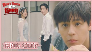 EP05 Clip | Vivi was dating the other man. | Don't Touch My Gang!! | 别动我兄弟！ | ENG SUB
