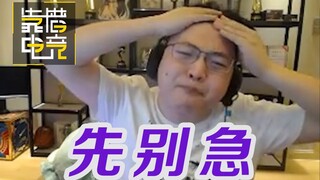 Reliable Review 144: The biggest loser! Uzi passionately commentates on RNG's bubble match, and Brot
