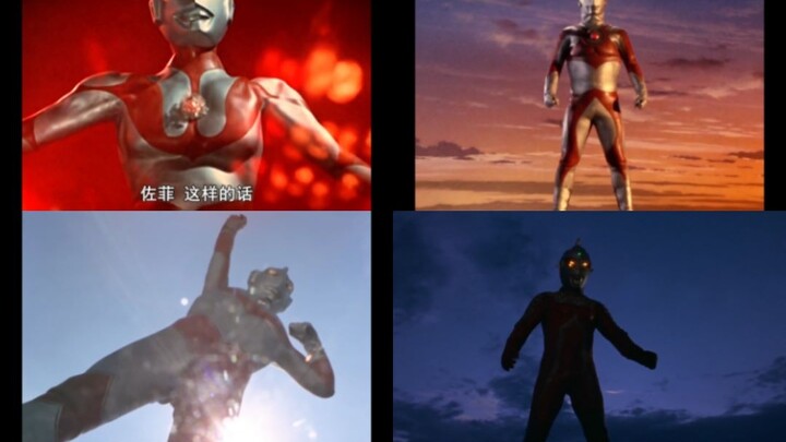 Perpisahan terakhir di final Ultraman Showa! (Generasi pertama-Ace)