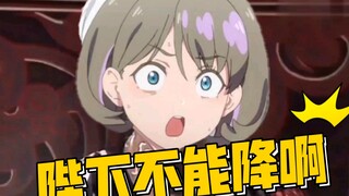 【可香】臣等正欲死战 陛下何故先降