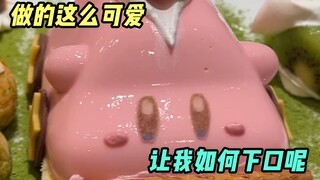 I want to see who can swallow more than it!