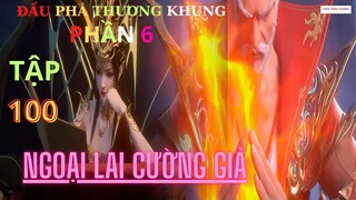 Đấu Phá Thương Khung Phần 6 Tập 100 Vietsub Thuyết Minh 1080P |斗破苍穹年番 第 6 部分100集 |HHTQ Thắng channel