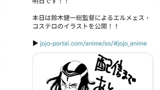 『12月1日』明天交稿！官方发送！石之海最新预告！！！