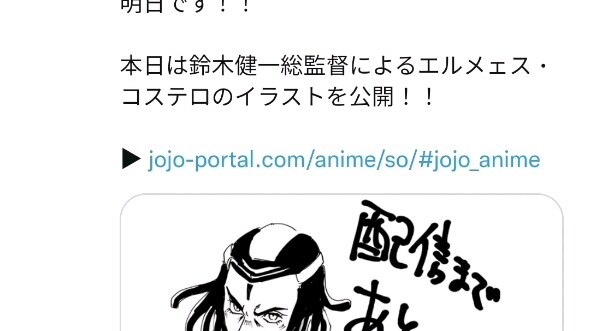 『12月1日』明天交稿！官方发送！石之海最新预告！！！