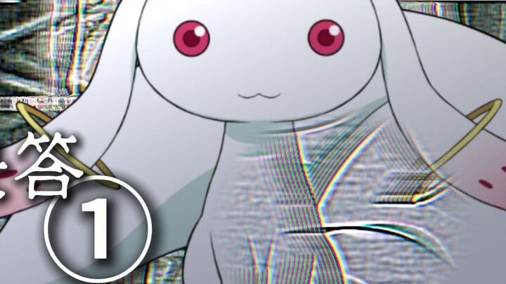 【คำถามและคำตอบเกี่ยวกับอนิเมะ】Kyuubi บทที่ ①