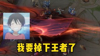 Instructor Donghuang: You dropped the King!