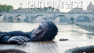 男人不小心掉入核废水，却因此走上了人生巅峰！《他们叫我吉克》