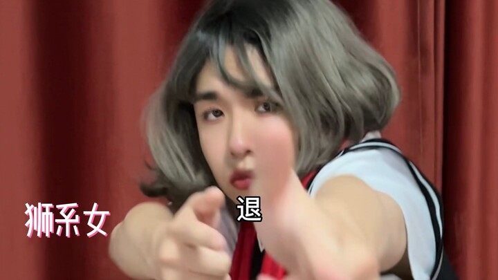 【Mantan Pacar Minta Balikan】Perbedaan Cara Para Perempuan Merespons