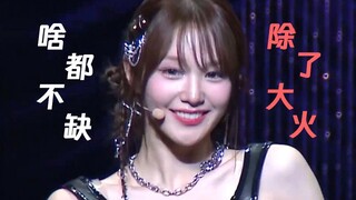 【Nana Kwon Na Yeon】CHEEKY dengan kecepatan dua kali lipat membuat penonton bertepuk tangan riuh dan 