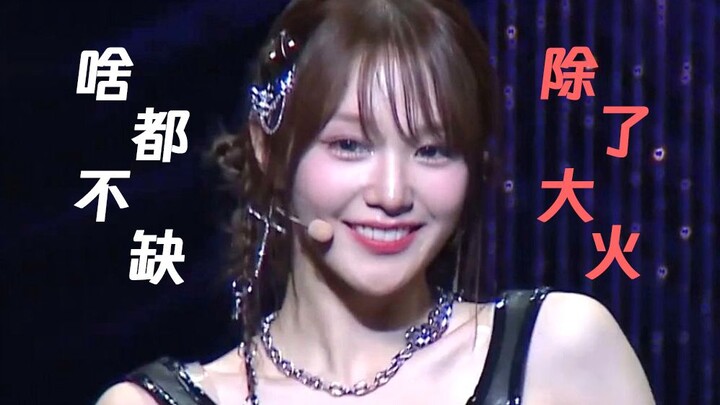 【نانا كوان نا يان】سرعة مضاعفة، جرأة مثيرة تُثير تصفيقًا حادًا وصيحات استغراب من الجمهور: ألم تشتهر ه