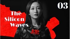 🇨🇳 赤热 The Silicon Waves 2024 (S1 E03/34, with English subtitles)