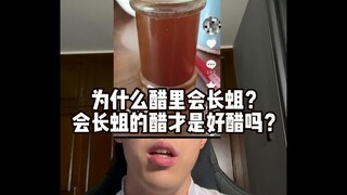 تفسير أخبار سلامة الغذاء