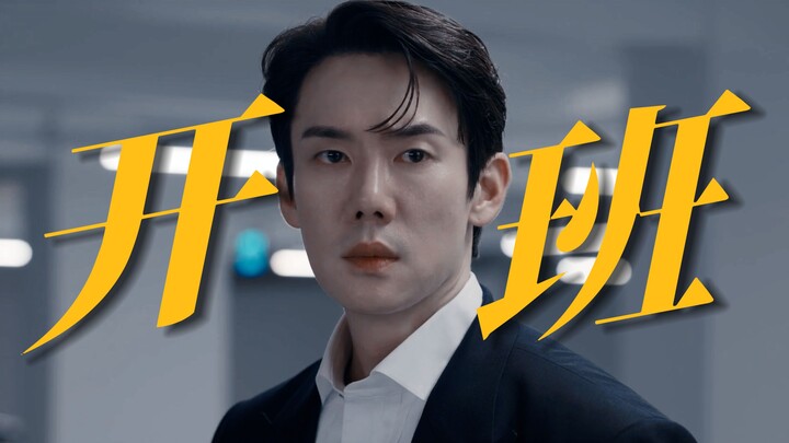 Diễn xuất này! Đỉnh đến mức có thể mở lớp dạy luôn rồi! Ai bảo phim thần tượng không cần diễn xuất t