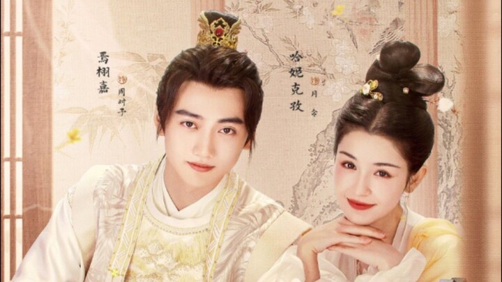 Jade's Fateful Love (2024) Eps 12  Sub Indo