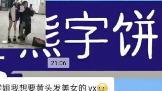 โมเมนท์น่าอึดอัด ฮ่าฮ่าฮ่าฮ่าฮ่าฮ่าฮ่าฮ่าฮ่าฮ่าฮ่าฮ่าฮ่า
