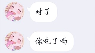 差 点 被 小 姐 姐 折 磨 了