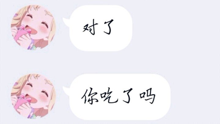 I almost got tortured by the young lady.