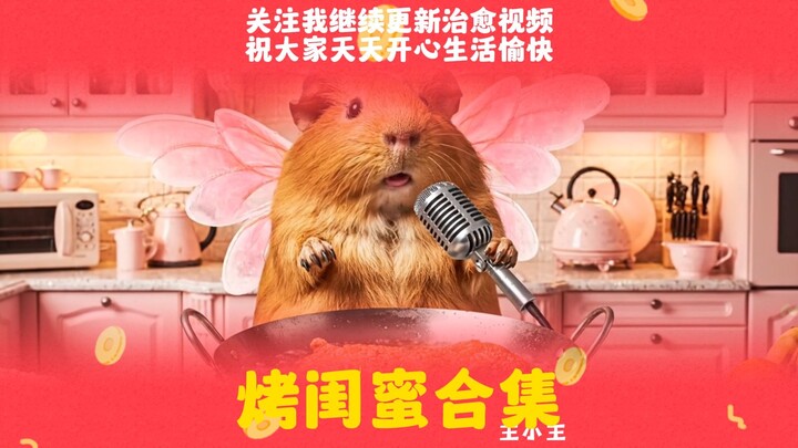 Roasting My BFF (Complete Version)