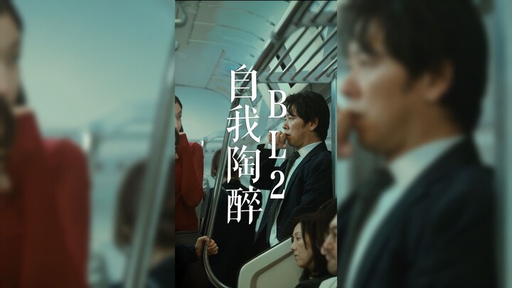 Are we already in a love triangle this early...?