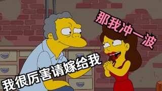 辛普森一家：春田镇迎来科技于狠活的血汗工厂，压榨员工身患疾病