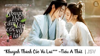 •VIETSUB•MV• Khuynh Thành Cốc Vũ Lai - Tiểu A Thất | 倾城谷雨来 - 小阿七 | Khuynh Thế Cẩm Lân Cốc Vũ Lai OST