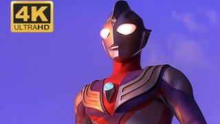 [Restorasi 4K/Kualitas Gambar Terbaik] Ultraman Tiga & Ultraman Dyna "Starlight Warrior" Dyna sedang