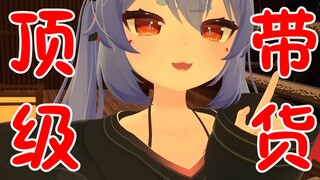 【阿梓】扎愣，你也不想让别人知道你还没有牌子吧？