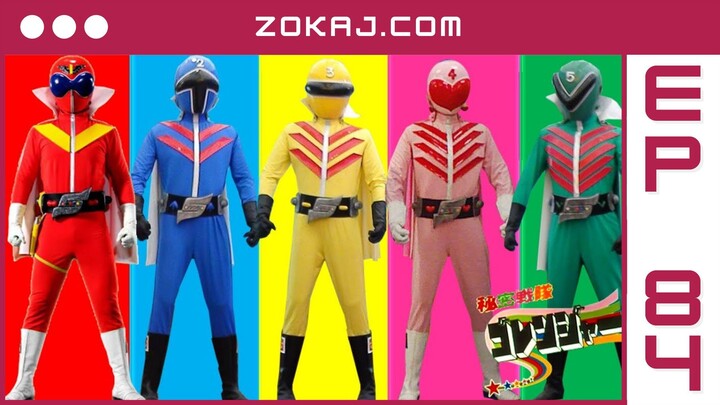 ăZokaj.com - English Subă Himitsu Sentai Gorenger Episode 84
