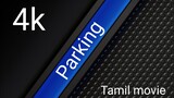 Parking 4K Tamil movie 2023.