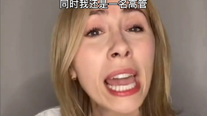 สาวผิวขาวที่พยายามแซงคิว เป็นแบบนี้แหละ