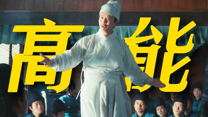 燃爆了！原来小角色也能拍出这么高能的剧情！反复刷的捉妖片段，全程无尿点！