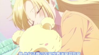 Ciptakan kembali kejayaan bulan Oktober! Itu tugas kita! Komentar tentang serial anime baru yang aka