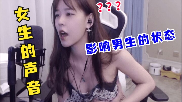 吃鸡偶遇粉丝：沫子你这声音不对劲啊，在干嘛呢？