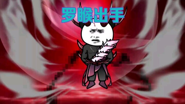 遮天世界结束，下一个诸天世界开启