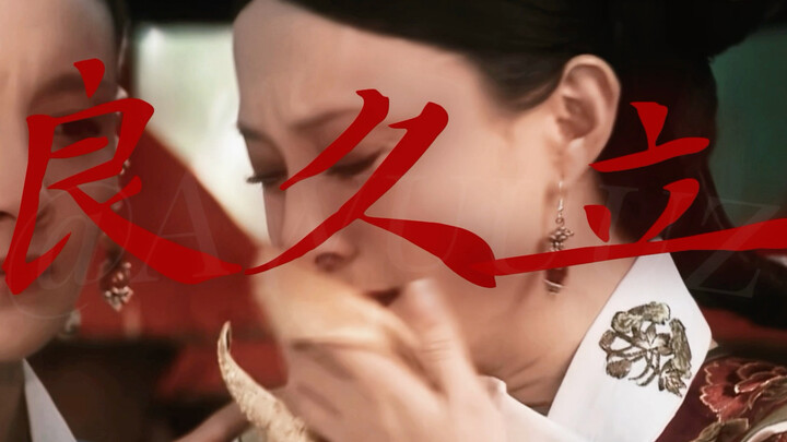 ยืนนิ่งอยู่นานด้วยความรู้สึกต่อถ้อยคำนี้