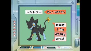 オーキド博士のポケモン大百科(レントラー) ‐ Clipchampで作成